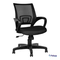 804 NETTED COMPUTER OFFICE CHAIR