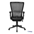 FC BREEZE MEDIUM BACK ERGONOMIC CHAIR
